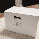 アペティサン - 