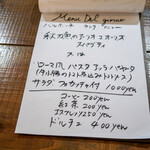 タベルナ・バルボーネ - 