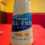 無酒精啤酒 (三得利全免費)