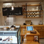 アペティサン - 