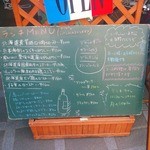 ビストロ　クロッカンドール - 西荻"BISTROT Croquant d'or"店頭ランチメニューボード(2012.11)