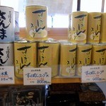 あねっこ茶屋 - 