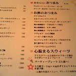 Cafe Shiro - 