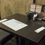 Sakana To Sake Hanatare - 201211　はなたれ　テーブル席はこんな感じ
