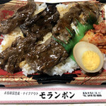 モランボン - 牛焼肉丼　おすすめ！