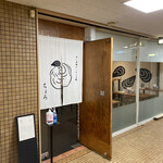 貝と地鶏だしのらぁ麺 ちょろ - 