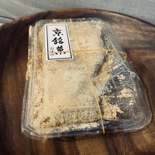 和泉家 吉之助_1