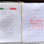 鉄板焼き Italian Dining Bar HOMURA - 