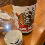 奈良の酒蔵全部呑み うまっしゅ - 春鹿・純米吟醸冷やおろし