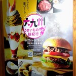 빵 플라스 혼점 - 