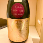 SHONAI HOTEL SUIDEN TERRASSE - 