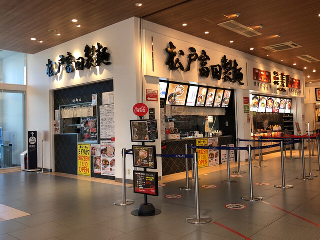 松戸富田製麺 三井アウトレットパーク木更津店 袖ケ浦 つけ麺 食べログ