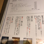 とんかつ けい太 - 