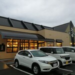 海天丸 苫小牧店 - 