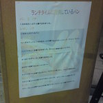 メゾンカイザー - ランチタイムに提供しているパン