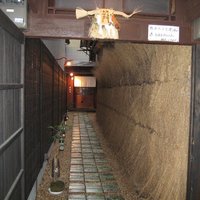 馳走いなせや - 