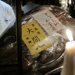 チニャーレエノテカ - 