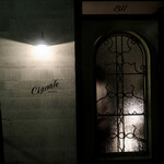 チニャーレエノテカ - 