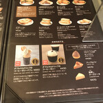 上島珈琲店 - 