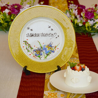 【顔合わせ/記念日など】大切な日を演出いたします