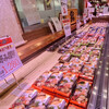 魚の北辰 エスパル仙台店