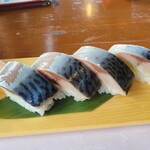 カントリーハウス 海辺里 - 鯖鮨