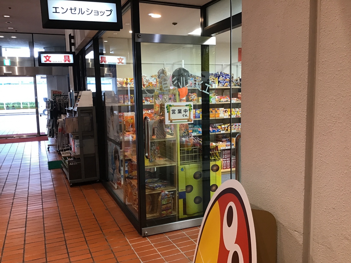 森永 ディスプレイケース 店頭用 森永 ディスプレイケース 店頭用