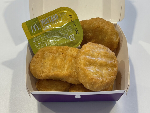 マクドナルド 大宮駅前店 大宮 ハンバーガー 食べログ