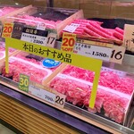 柿安 - 