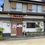 Kouyou Zushi - 