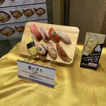 魚がし日本一 - 店頭のサンプルです。（2021年8月）