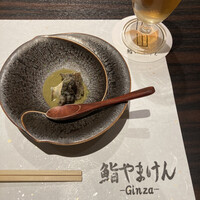 鮨 やまけん 銀座店 - 