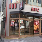 ケンタッキーフライドチキン - ケンタッキーフライドチキン 藤沢南口店