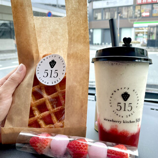 strawberry kitchen515_0