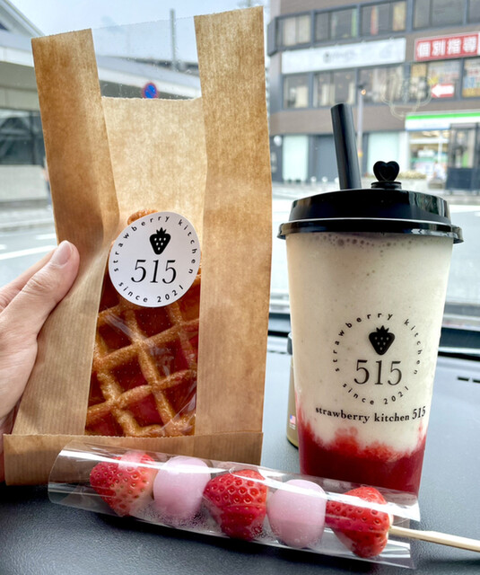 strawberry kitchen515