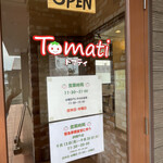 トマトスパゲティ専門店 Tomati - 