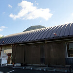 純手打うどん よしや - 