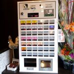 らーめん千太 - 券売機