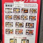 四川厨房 随苑 - 