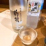 Orihara Shouten - 鶴齢 吟醸 生酒