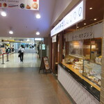 うちのたまご直売所 - 店前の通り