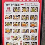 四川厨房 随苑 - 