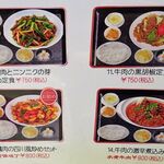 四川厨房 随苑 - 