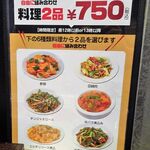 四川厨房 随苑 - 