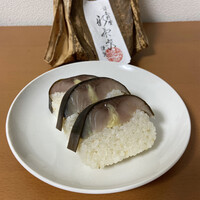 日本料理 新茶家 - 