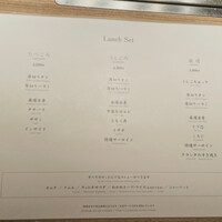 焼肉うしごろ 横浜店 - 
