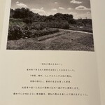 Hirovanna - メニュー