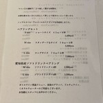 Hirovanna - メニュー