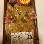 鶏むら - 料理写真: