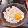 手打十段 うどんバカ一代